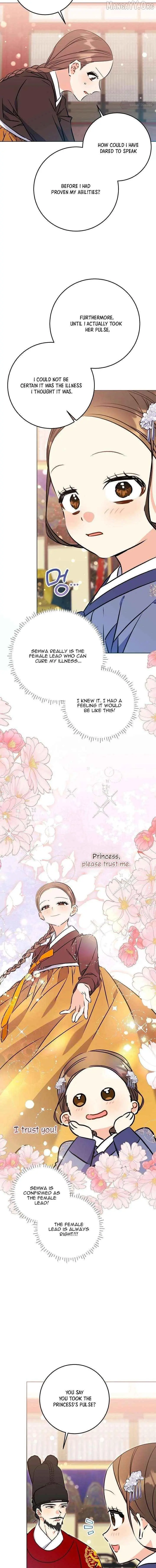 Born As The Daughter of a Lowly Concubine Chapter 76 page 8