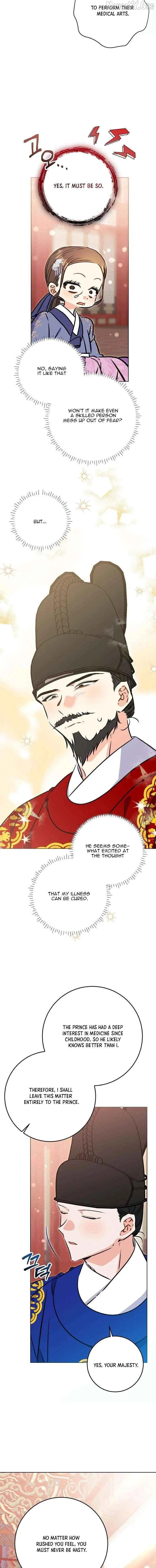 Born As The Daughter of a Lowly Concubine Chapter 76 page 13
