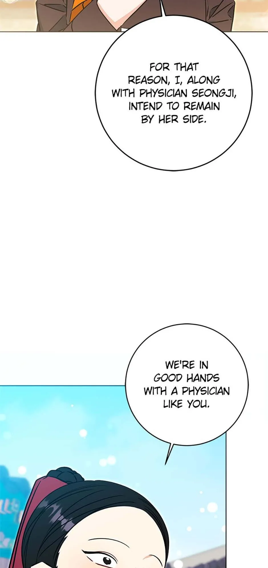 Born As The Daughter of a Lowly Concubine Chapter 77 page 13