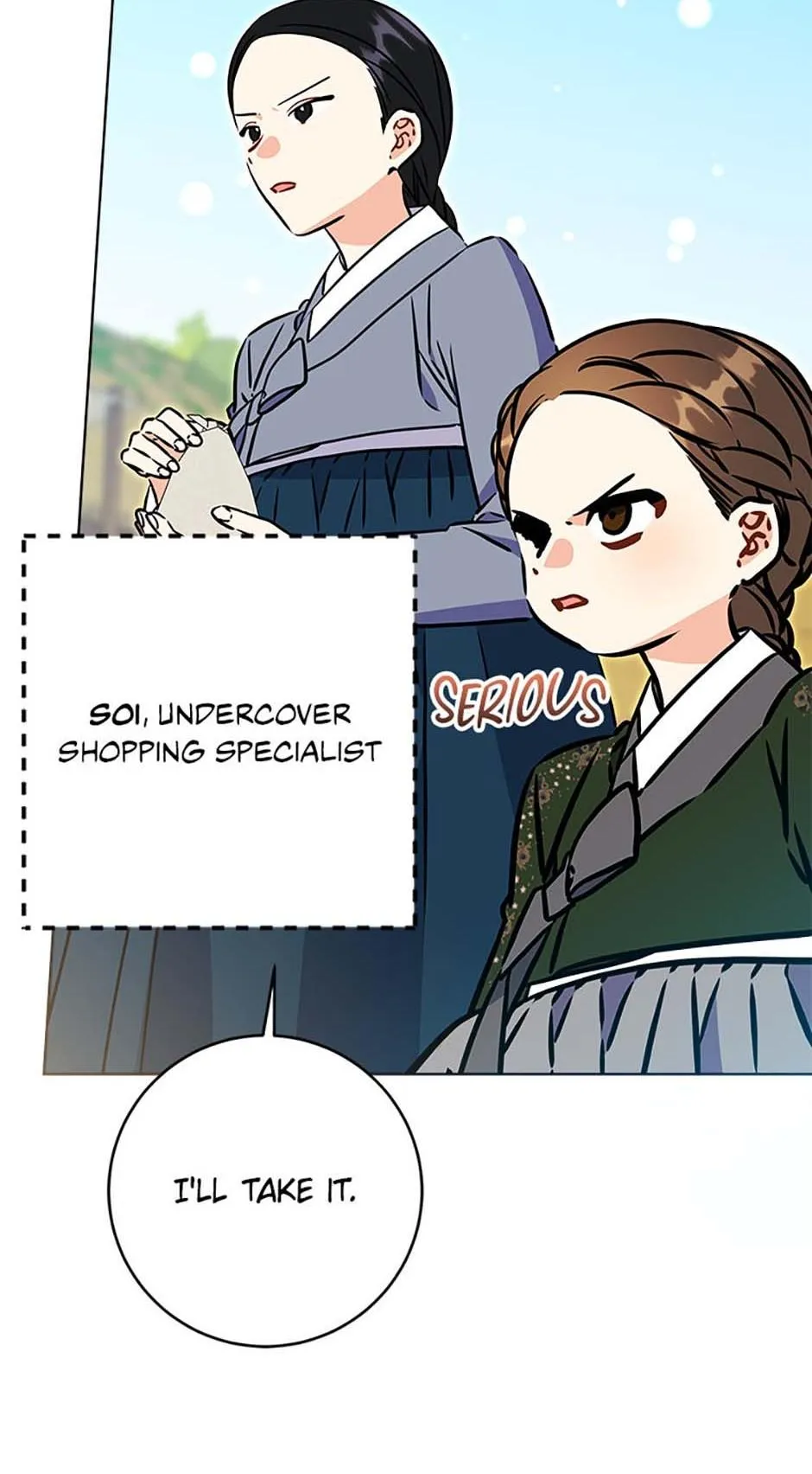 Born As The Daughter of a Lowly Concubine Chapter 77 page 38