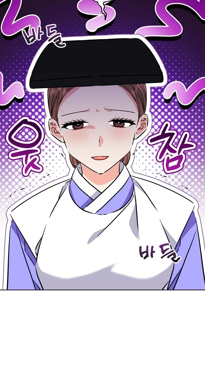 Born As The Daughter of a Lowly Concubine Chapter 89 page 68