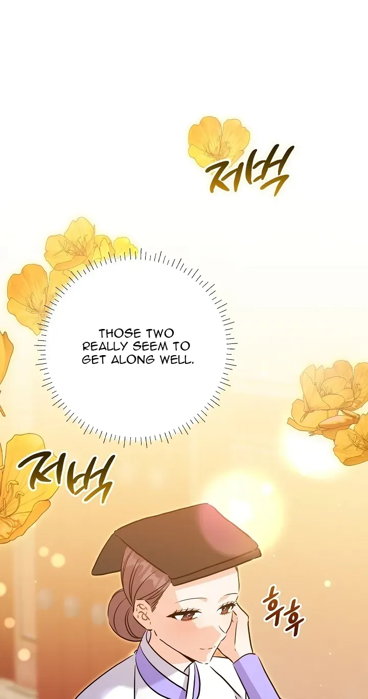 Born As The Daughter of a Lowly Concubine Chapter 89 page 71