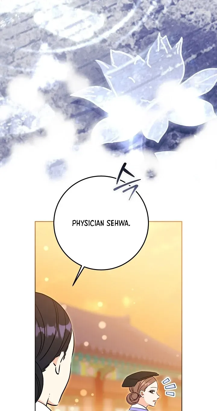Born As The Daughter of a Lowly Concubine Chapter 89 page 74