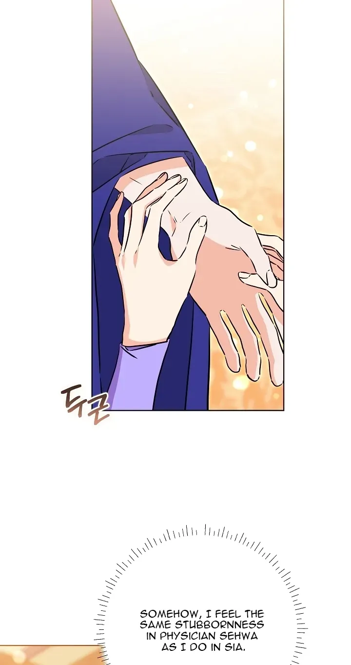 Born As The Daughter of a Lowly Concubine Chapter 90 page 7