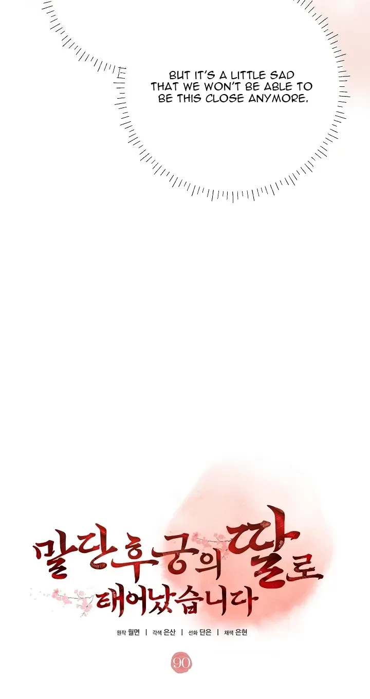 Born As The Daughter of a Lowly Concubine Chapter 90 page 22