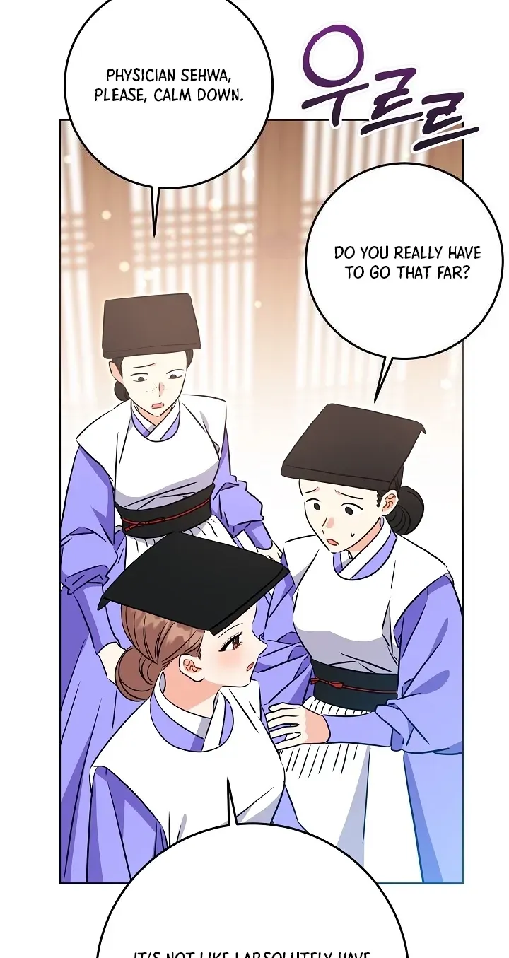 Born As The Daughter of a Lowly Concubine Chapter 90 page 75