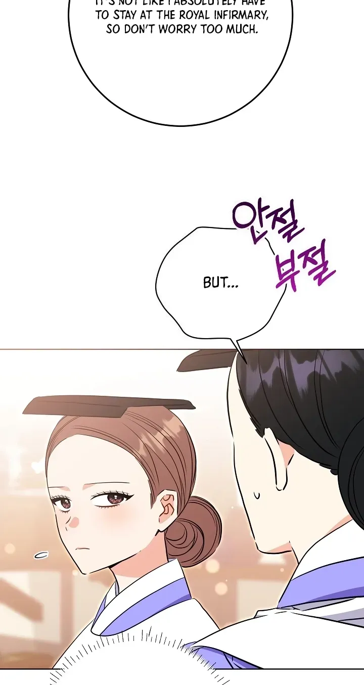 Born As The Daughter of a Lowly Concubine Chapter 90 page 76