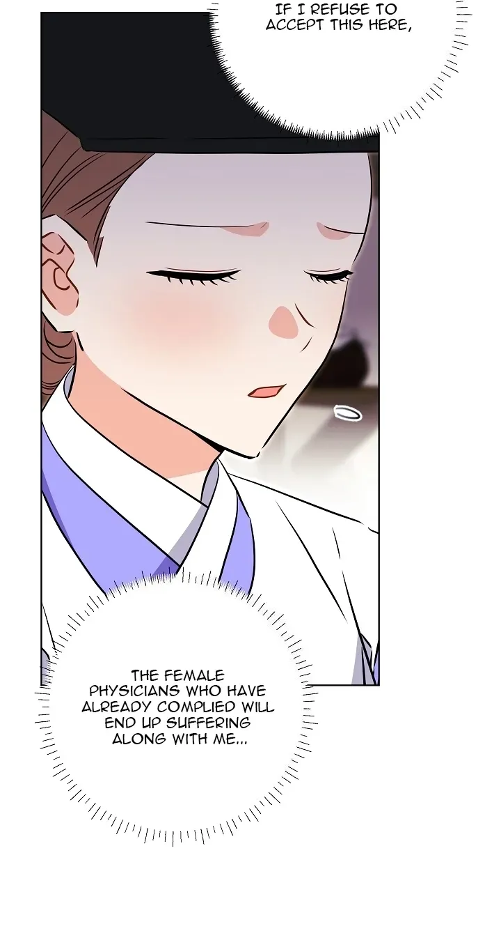 Born As The Daughter of a Lowly Concubine Chapter 90 page 78