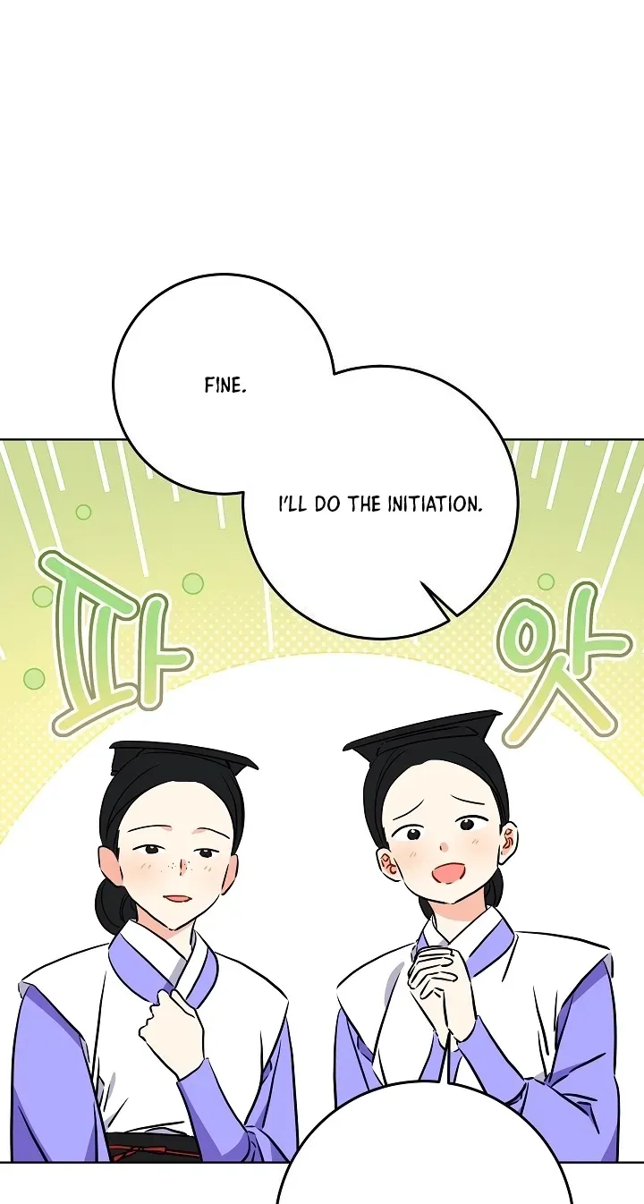 Born As The Daughter of a Lowly Concubine Chapter 90 page 79