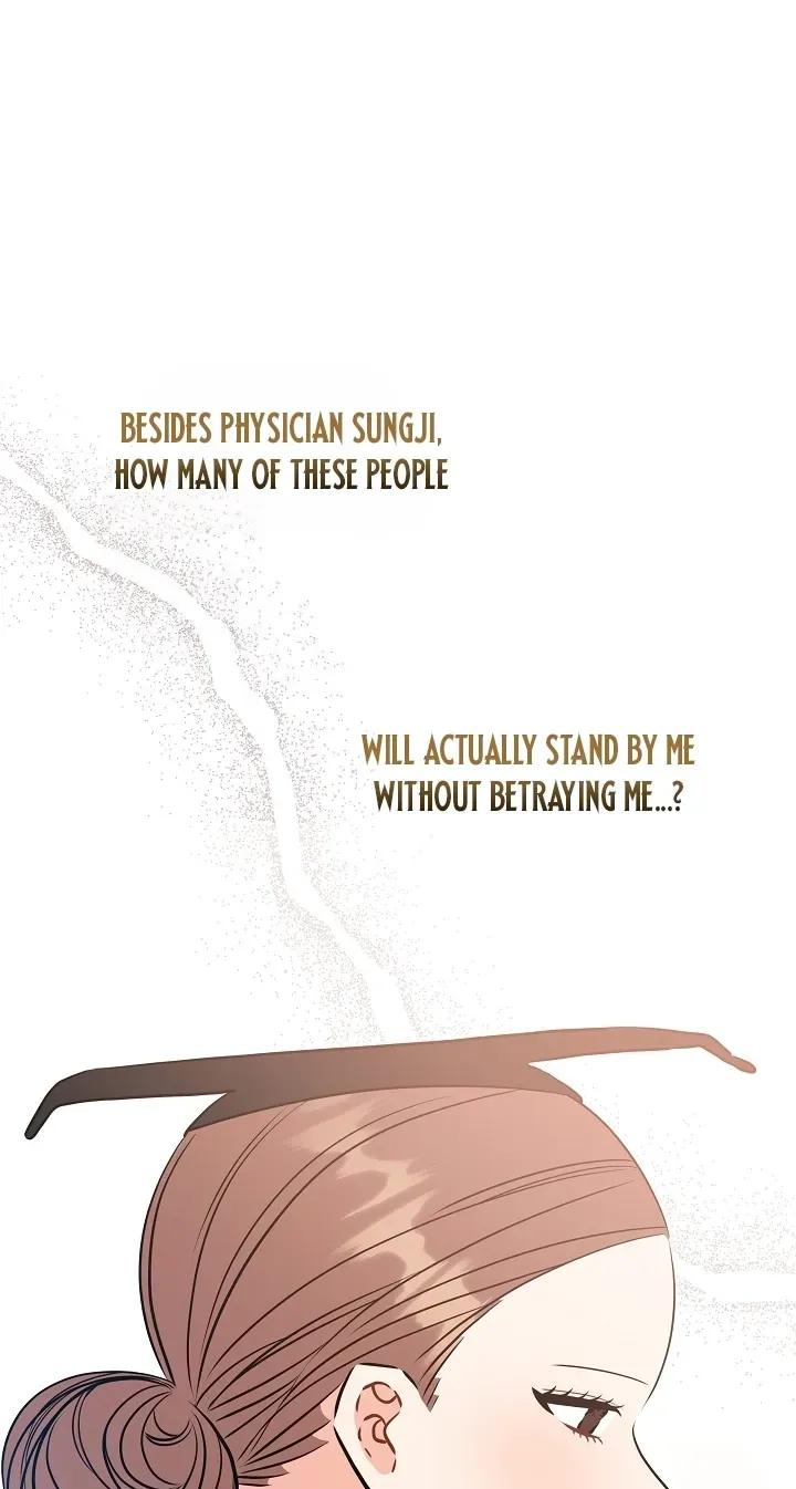 Born As The Daughter of a Lowly Concubine Chapter 90 page 82