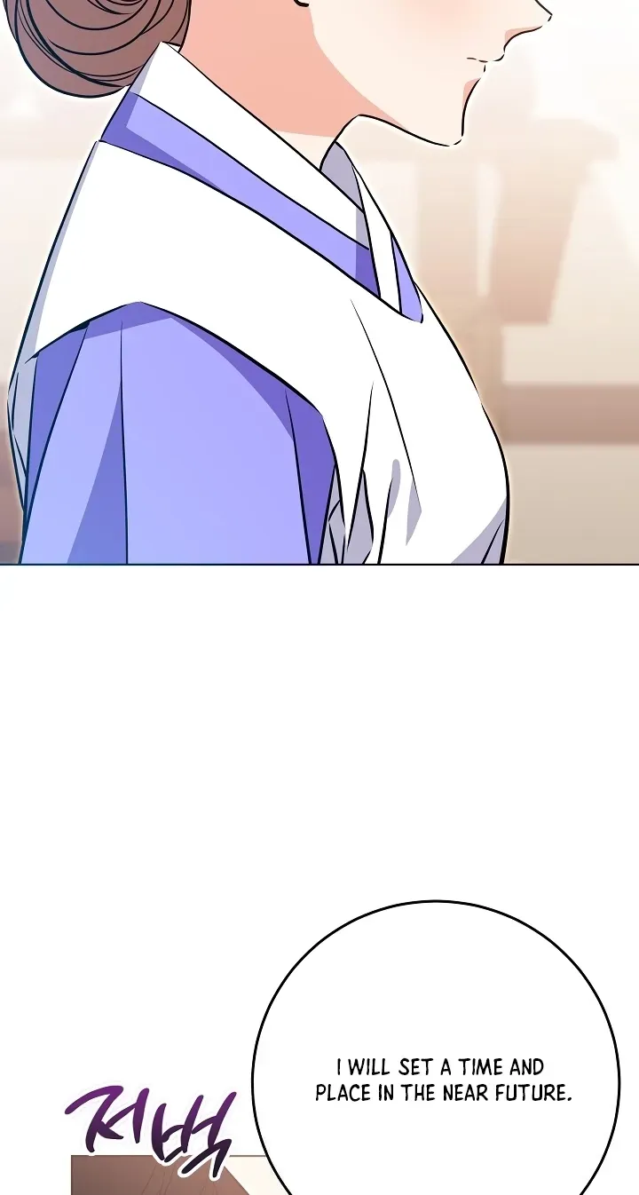 Born As The Daughter of a Lowly Concubine Chapter 90 page 83