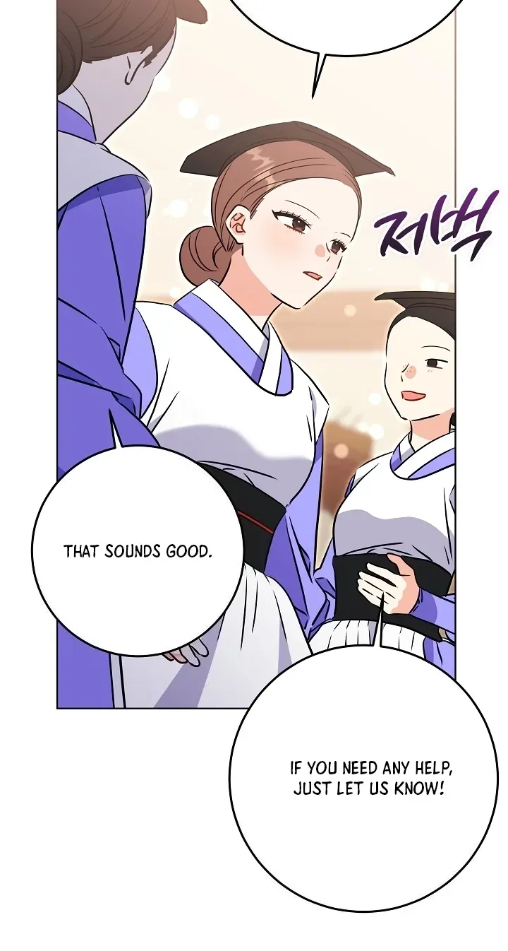 Born As The Daughter of a Lowly Concubine Chapter 90 page 84