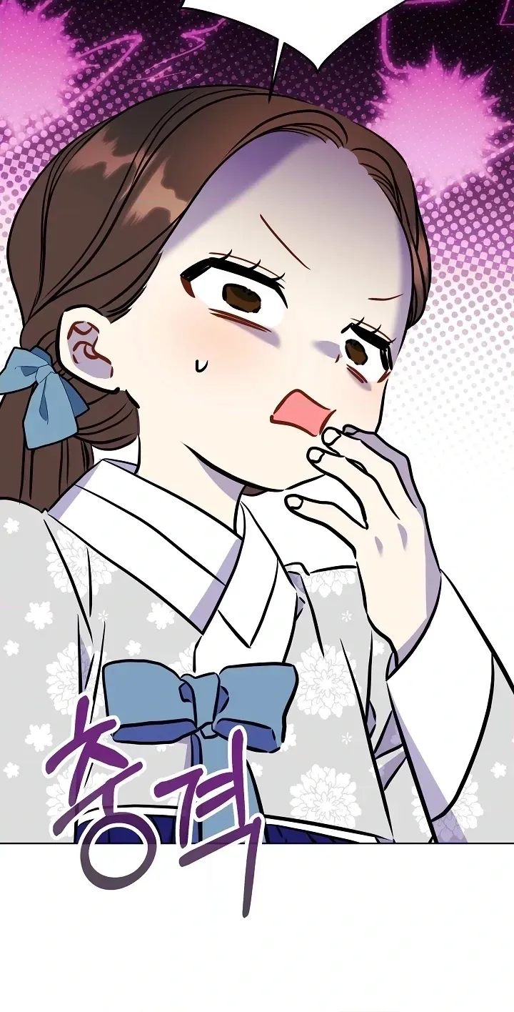 Born As The Daughter of a Lowly Concubine Chapter 90 page 90