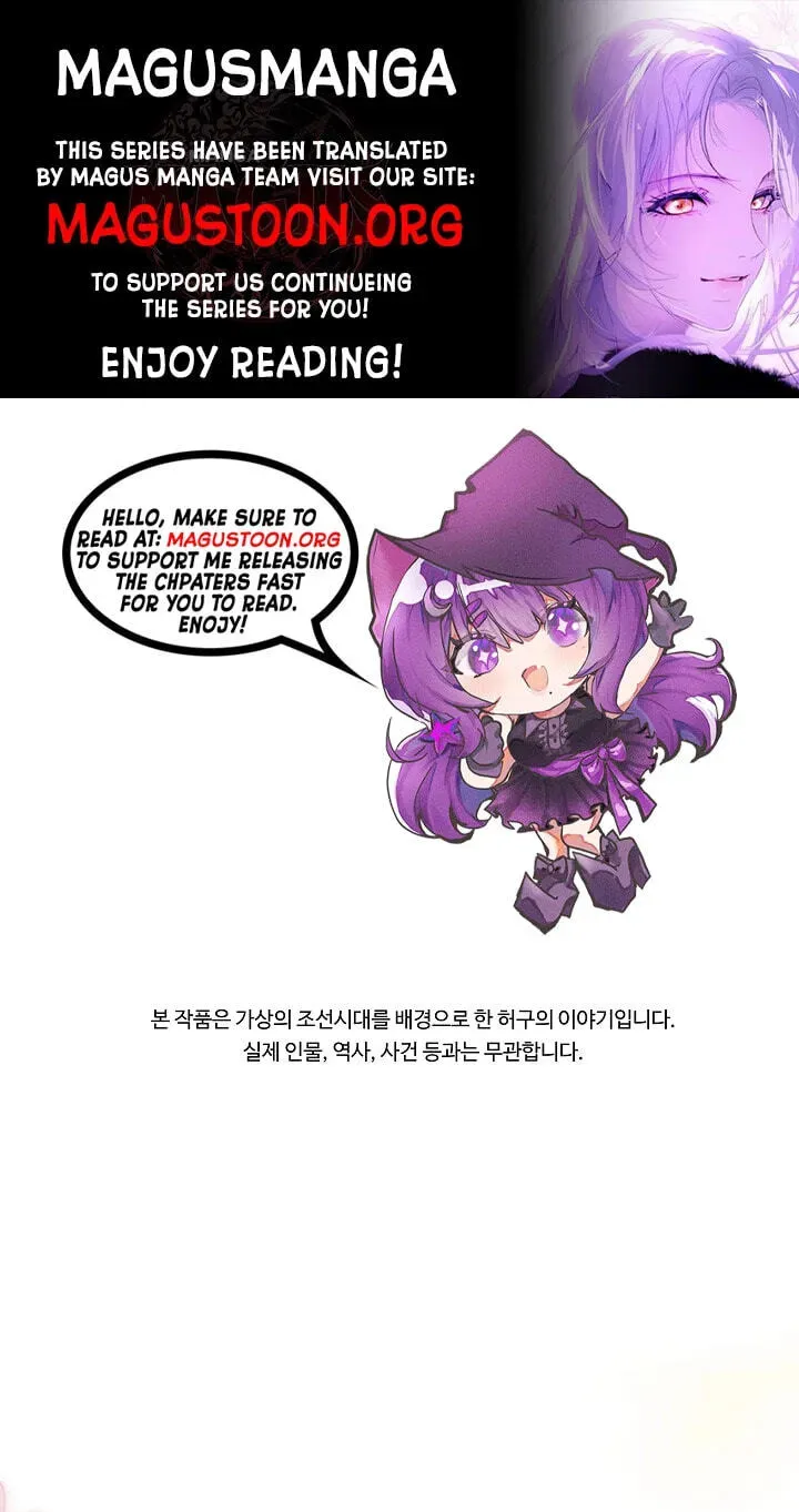 Born As The Daughter of a Lowly Concubine Chapter 92 page 1