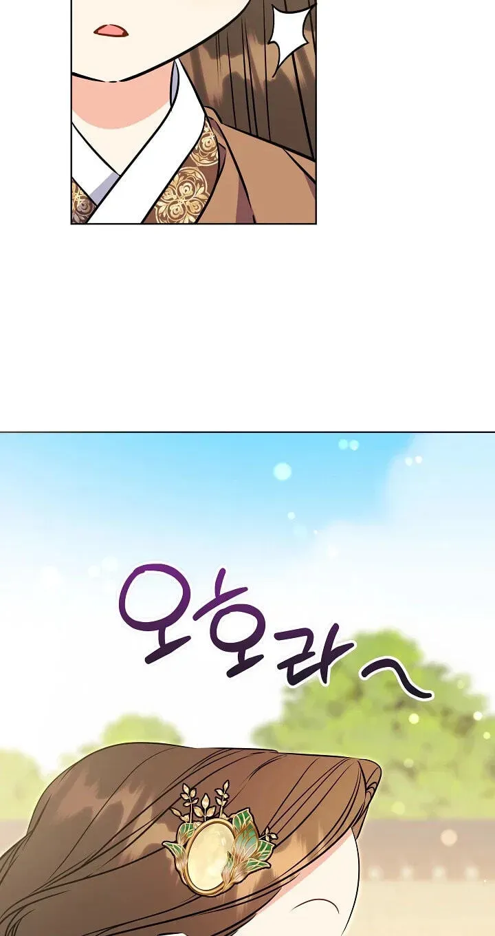 Born As The Daughter of a Lowly Concubine Chapter 92 page 33