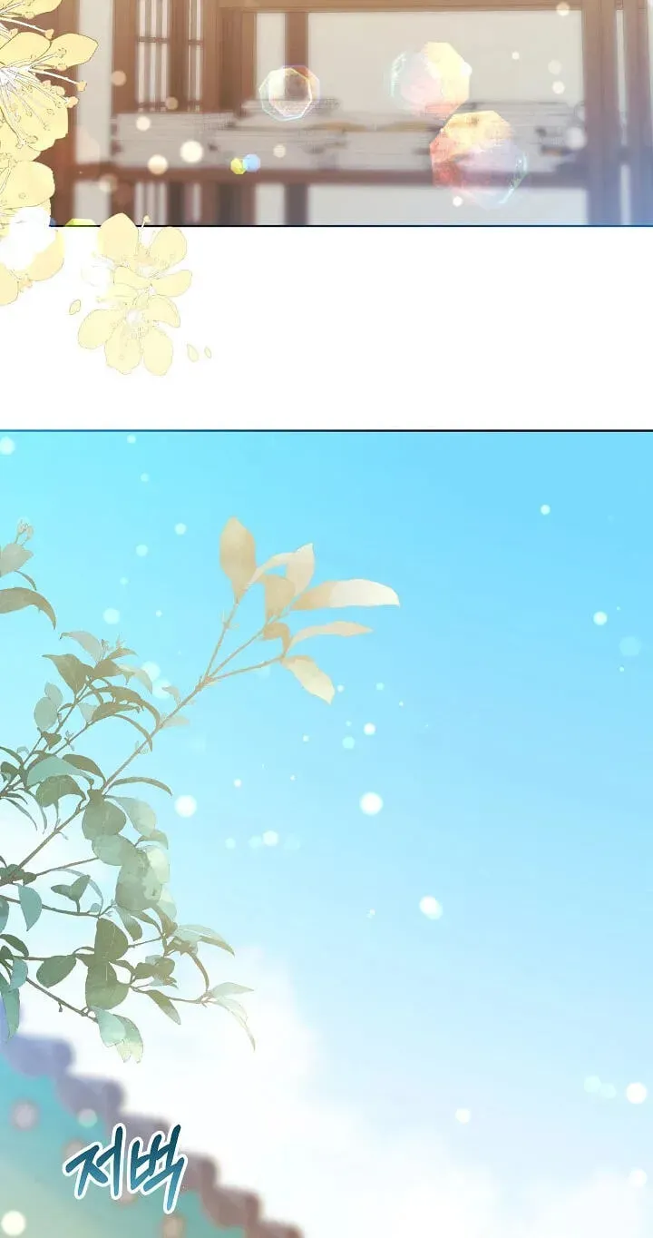 Born As The Daughter of a Lowly Concubine Chapter 92 page 28