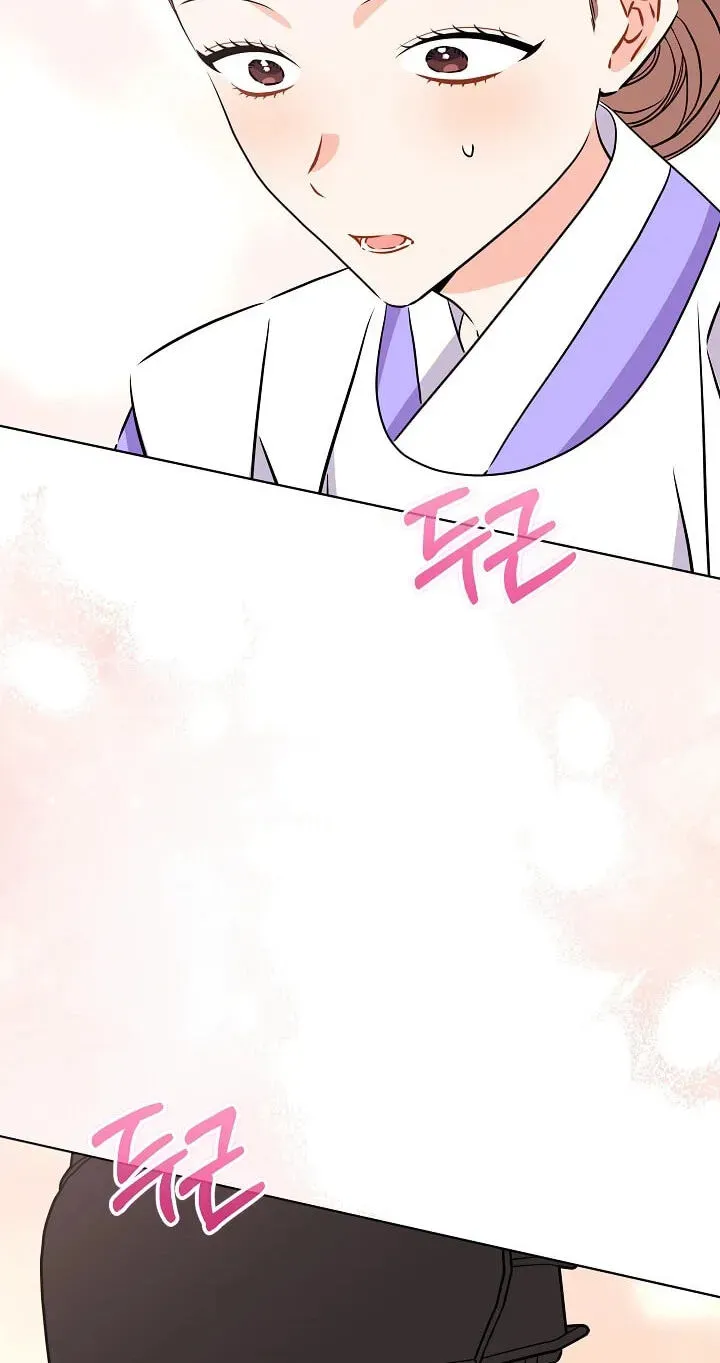 Born As The Daughter of a Lowly Concubine Chapter 92 page 5