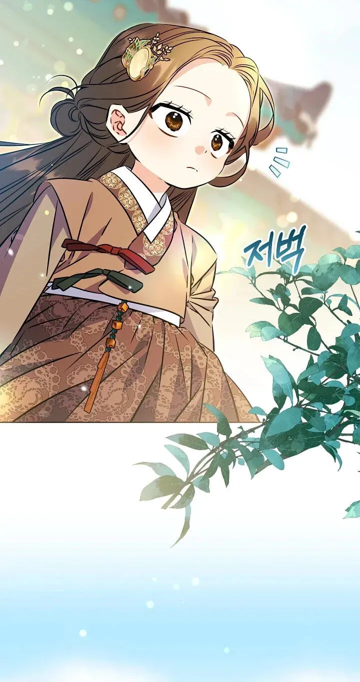 Born As The Daughter of a Lowly Concubine Chapter 92 page 29
