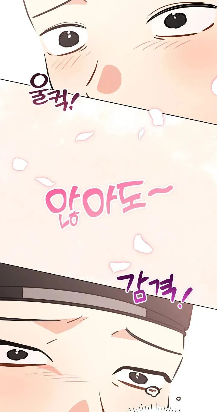 Born As The Daughter of a Lowly Concubine Chapter 92 page 43