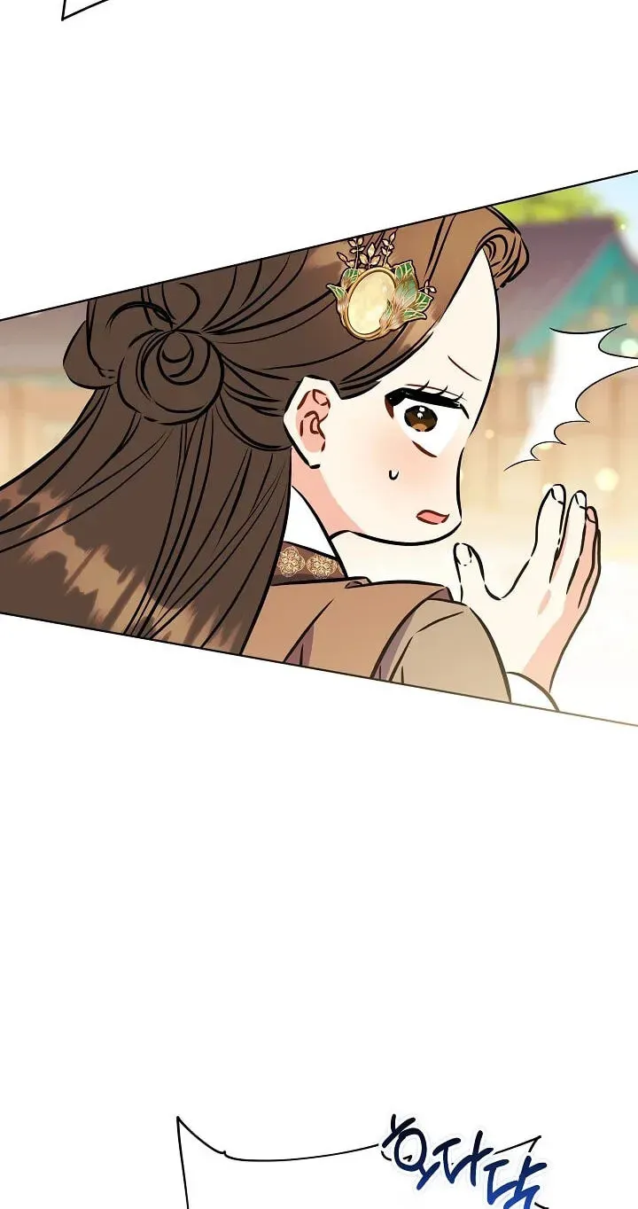 Born As The Daughter of a Lowly Concubine Chapter 92 page 76
