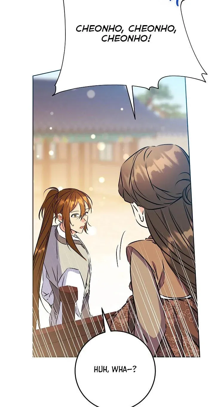 Born As The Daughter of a Lowly Concubine Chapter 92 page 77