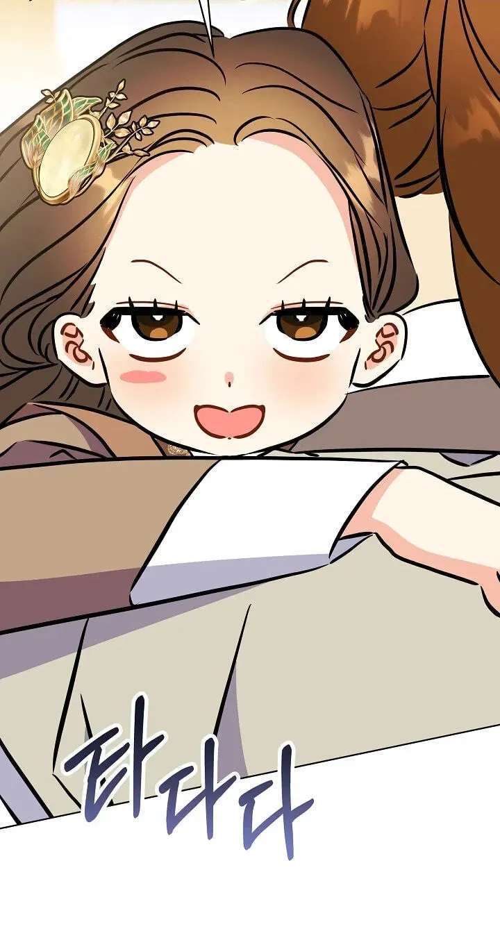 Born As The Daughter of a Lowly Concubine Chapter 92 page 84