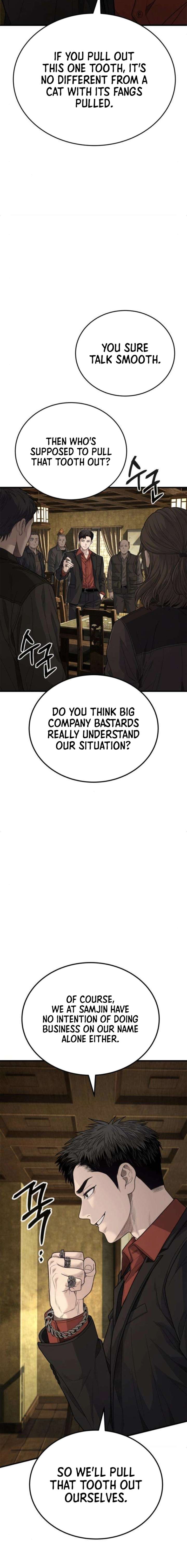 Boss Beating Chapter 10 page 24