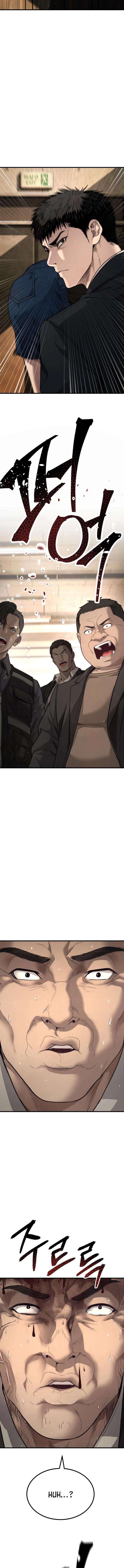 Boss Beating Chapter 11 page 4