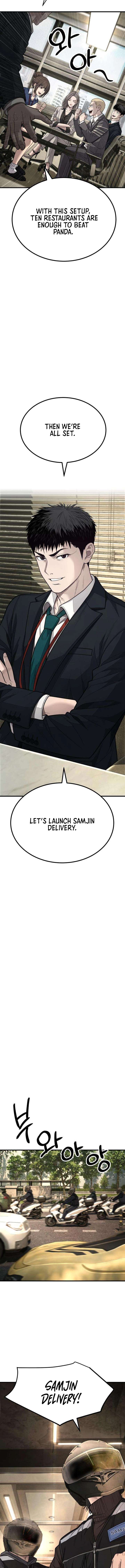Boss Beating Chapter 11 page 17