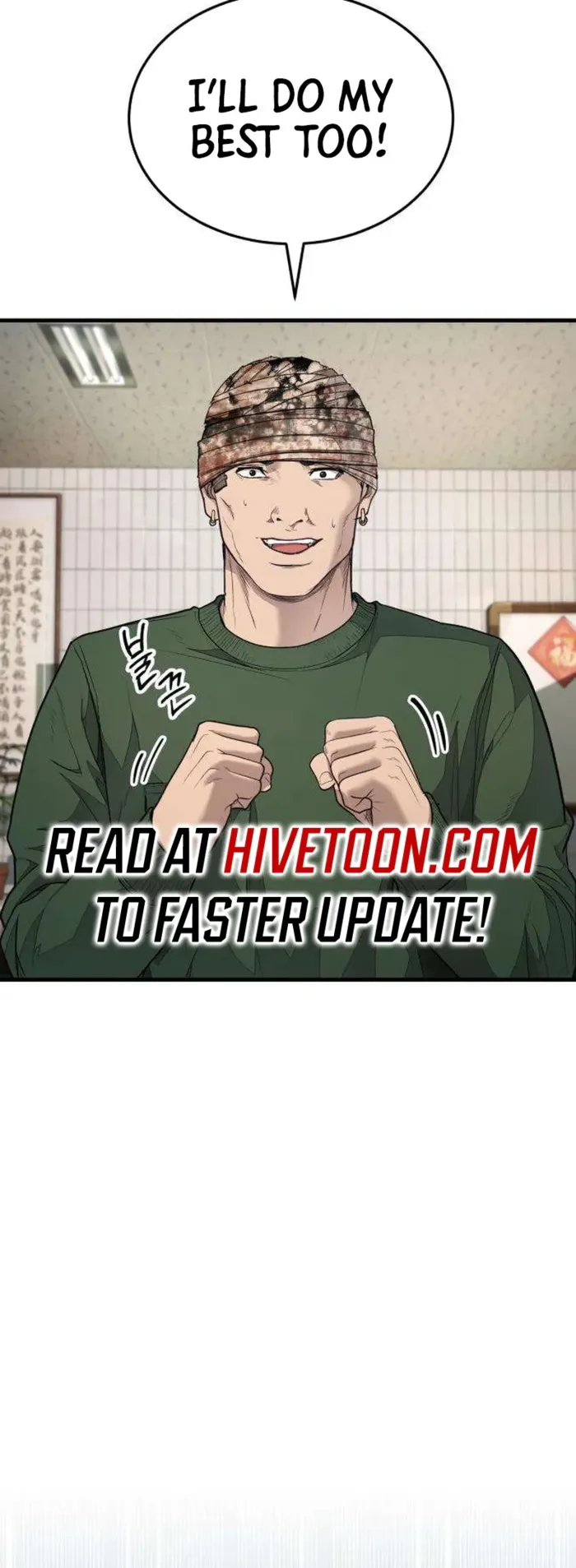 Boss Beating Chapter 13 page 9