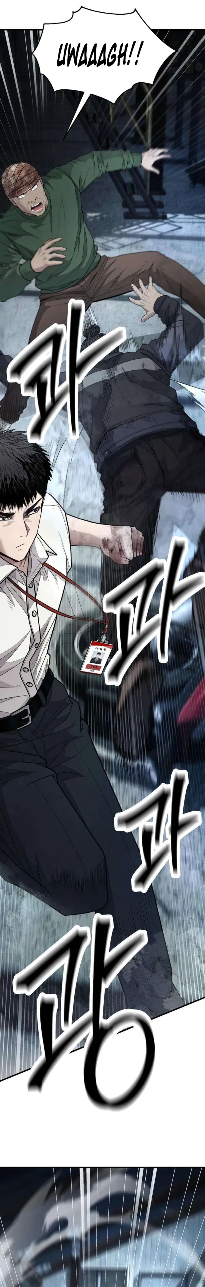 Boss Beating Chapter 13 page 45