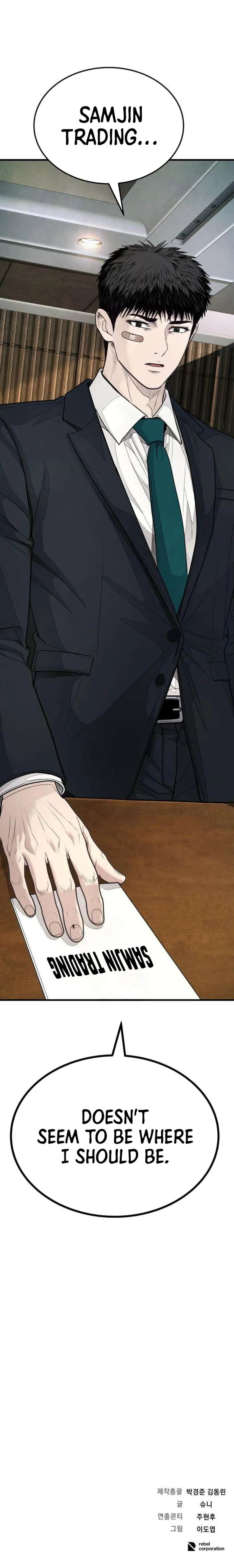 Boss Beating Chapter 15 page 30