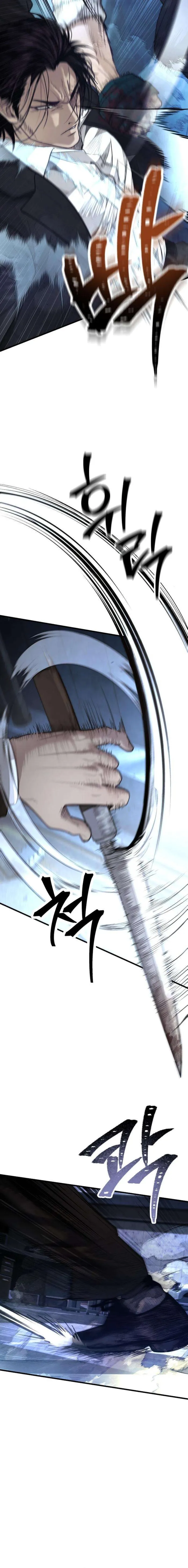 Boss Beating Chapter 15 page 14