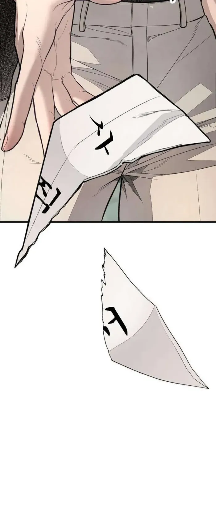 Boss Beating Chapter 16 page 26
