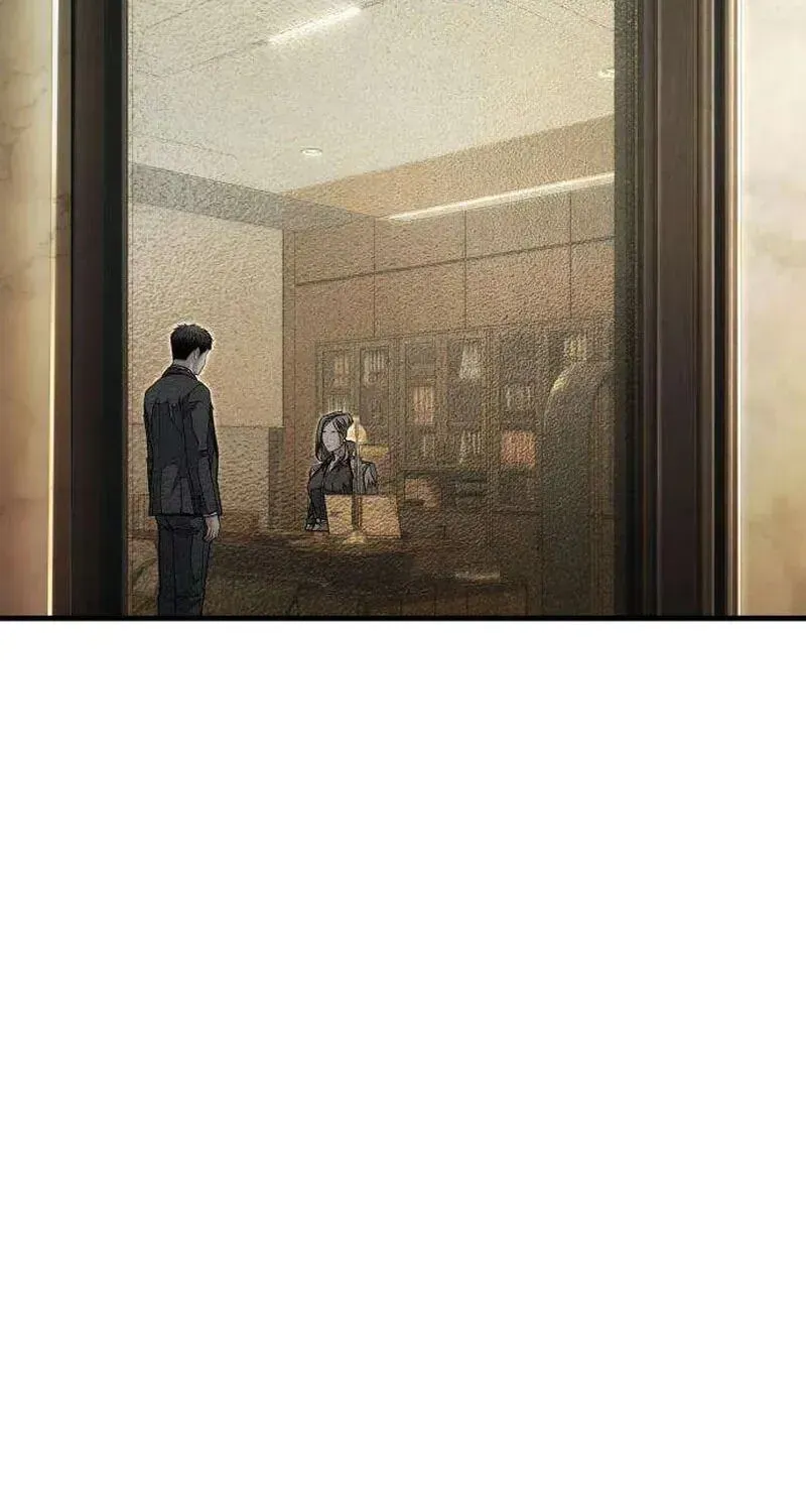 Boss Beating Chapter 17 page 3