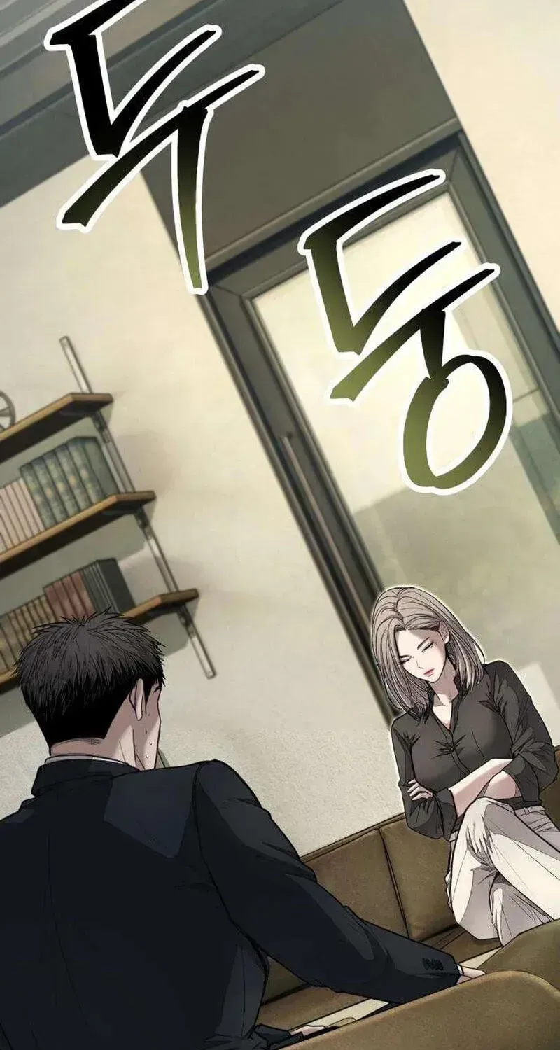 Boss Beating Chapter 17 page 23
