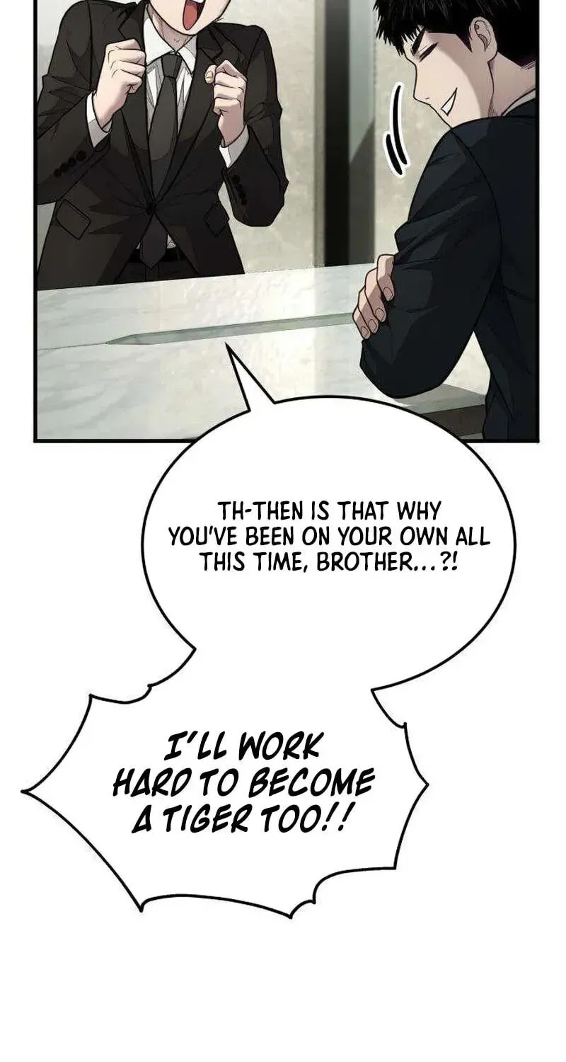 Boss Beating Chapter 17 page 235