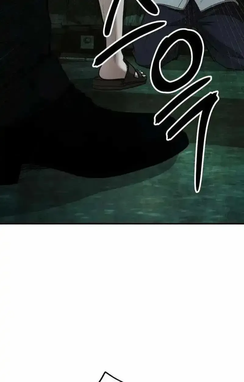 Boss Beating Chapter 18 page 16
