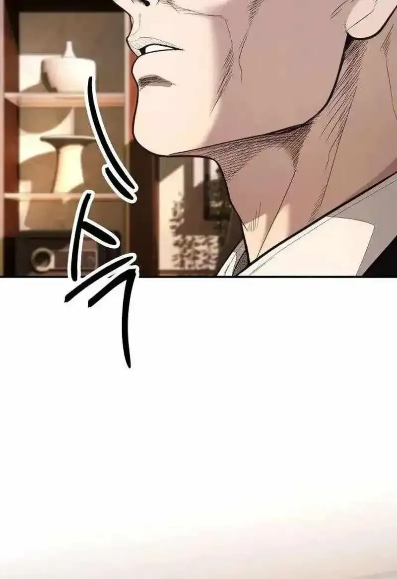 Boss Beating Chapter 18 page 72