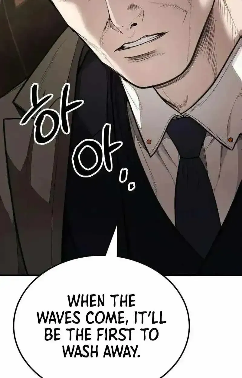 Boss Beating Chapter 18 page 78