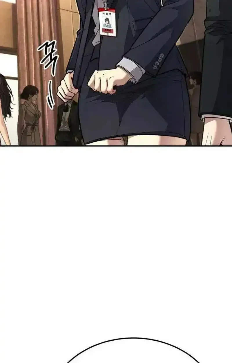 Boss Beating Chapter 18 page 86