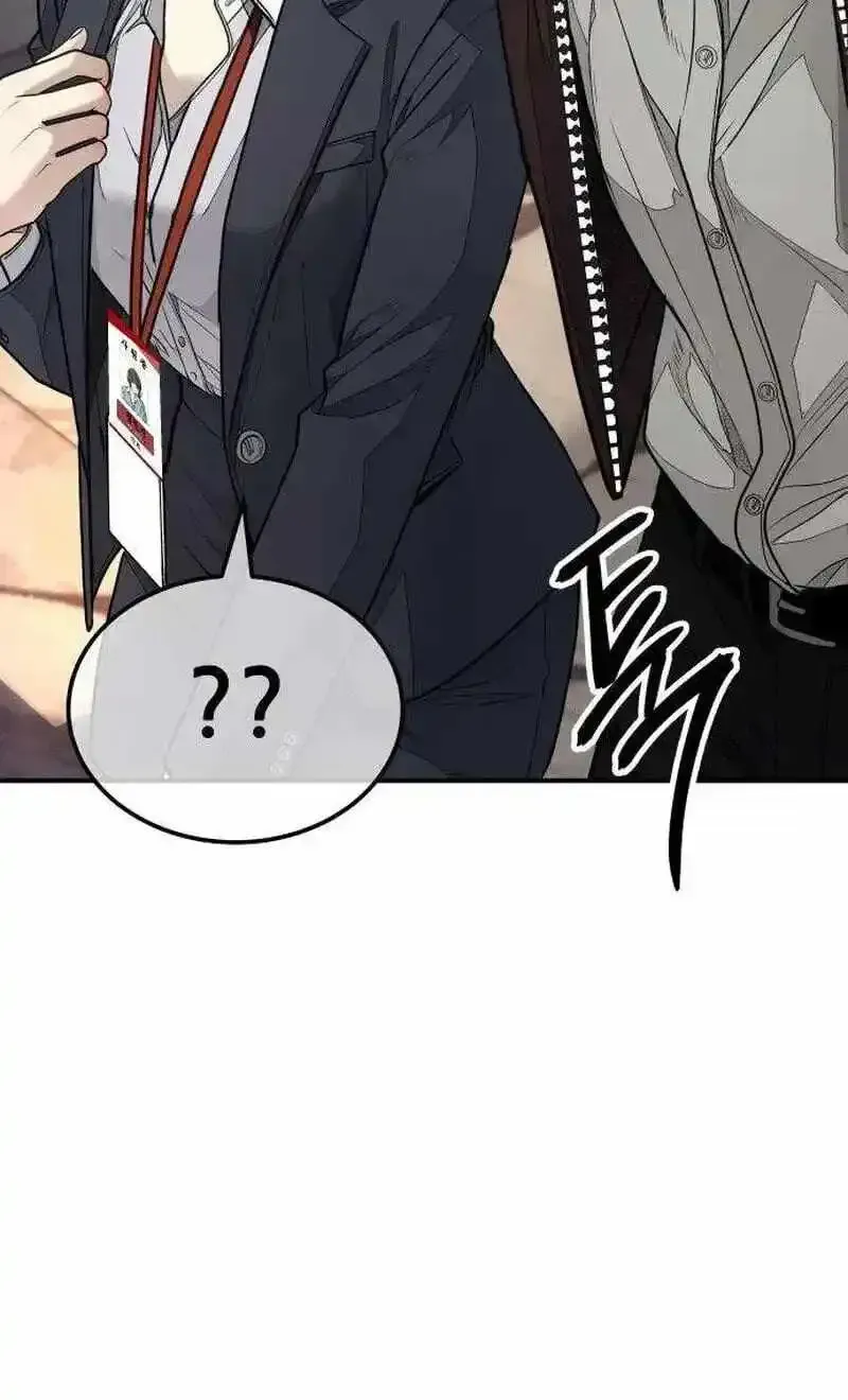 Boss Beating Chapter 18 page 94