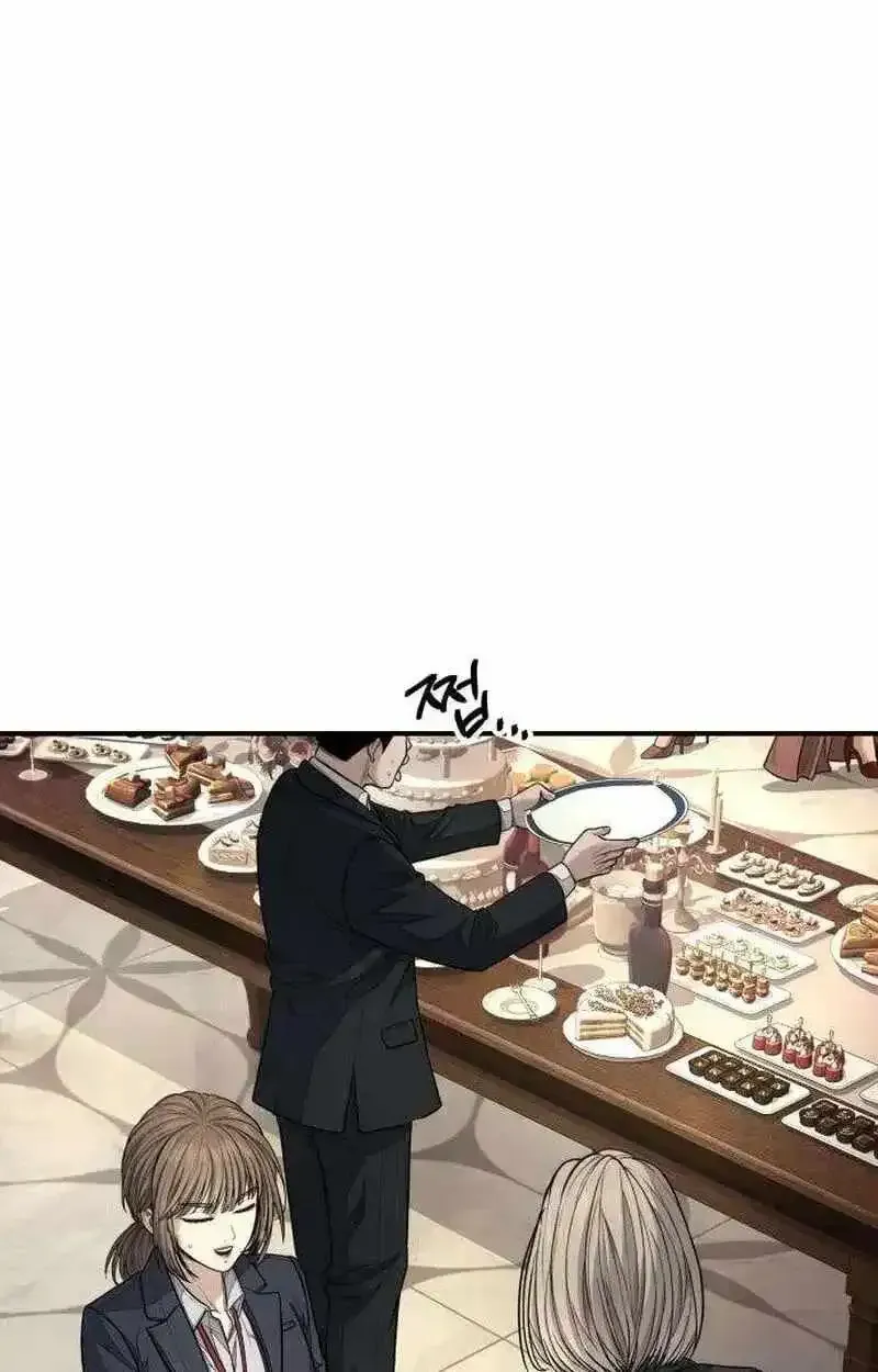 Boss Beating Chapter 18 page 124