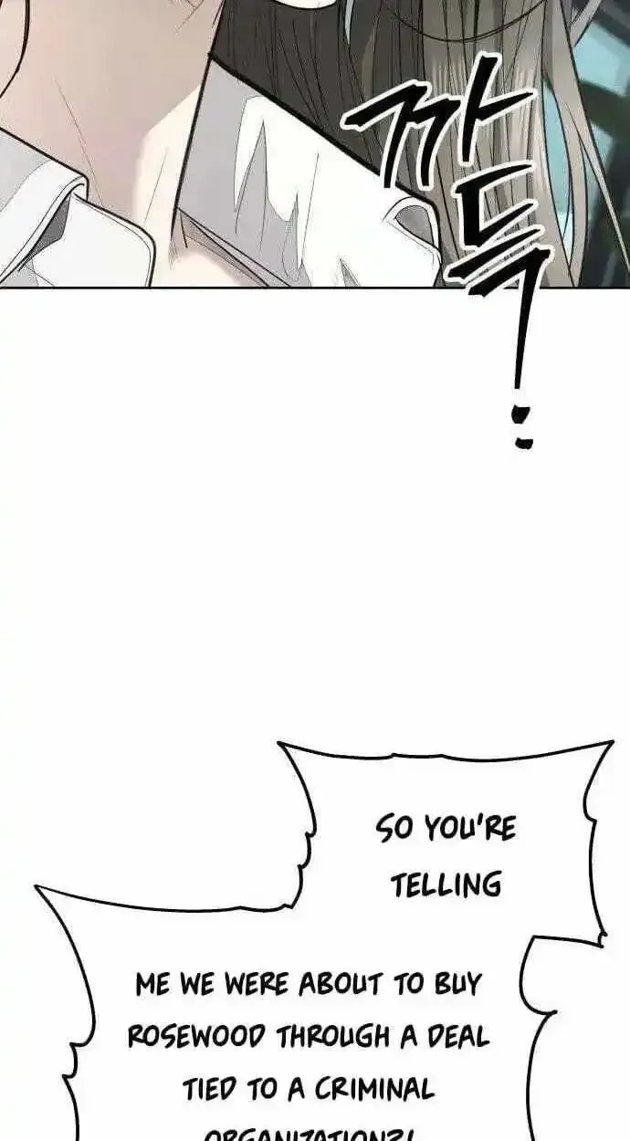 Boss Beating Chapter 19 page 11
