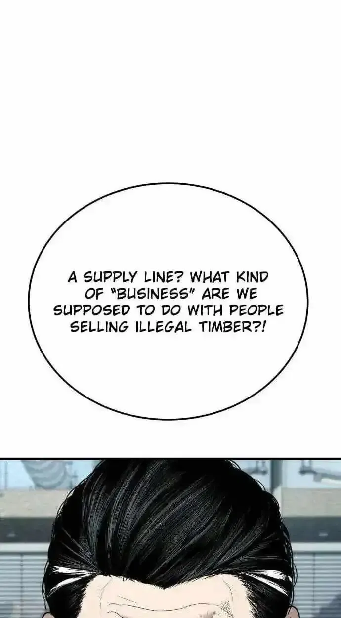 Boss Beating Chapter 19 page 26