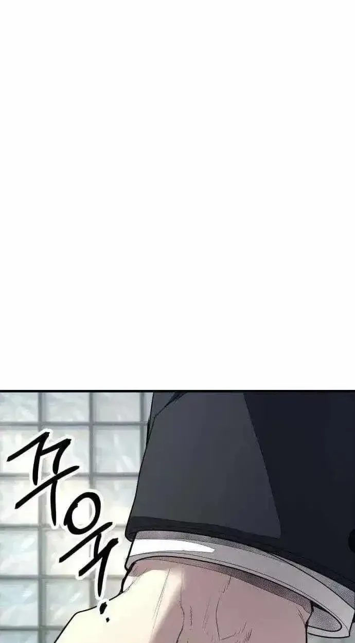 Boss Beating Chapter 19 page 31