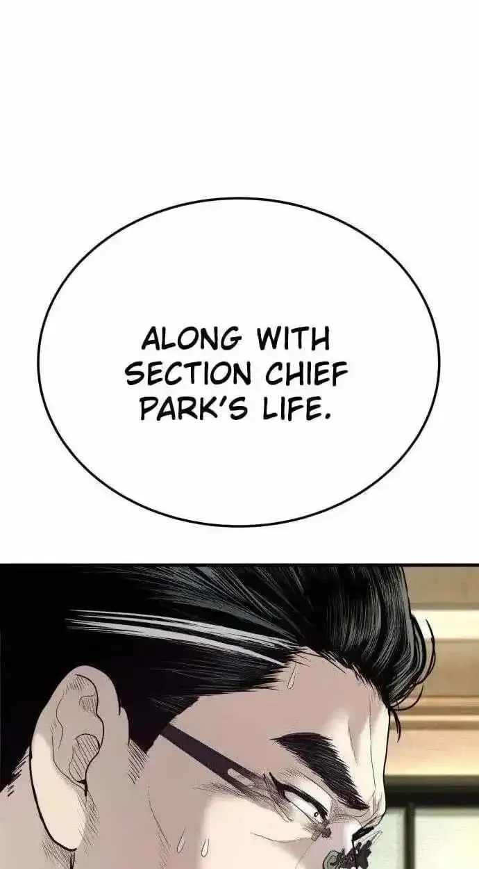 Boss Beating Chapter 19 page 106