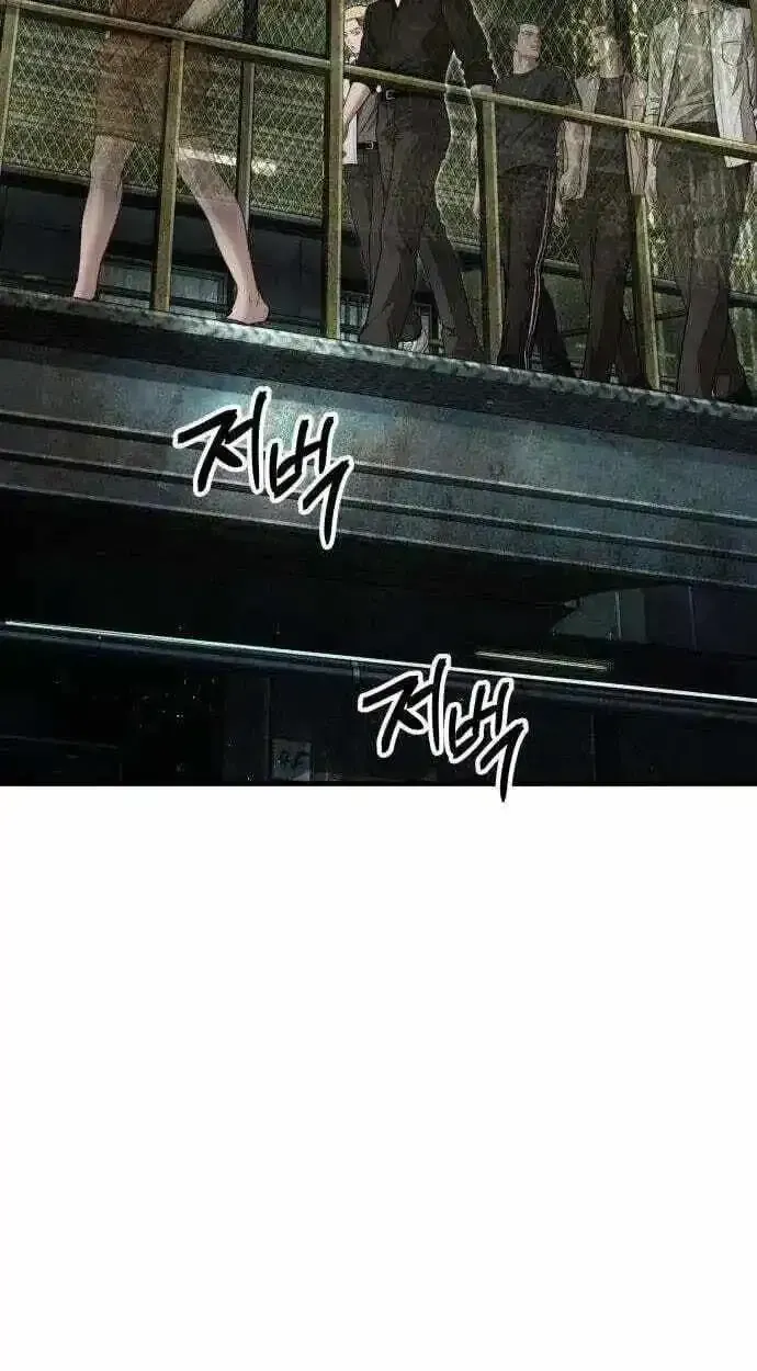 Boss Beating Chapter 19 page 188