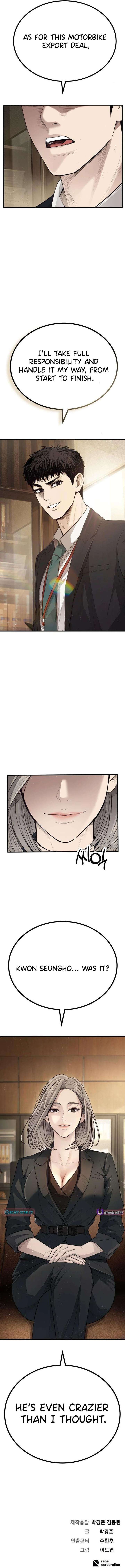 Boss Beating Chapter 2 page 32
