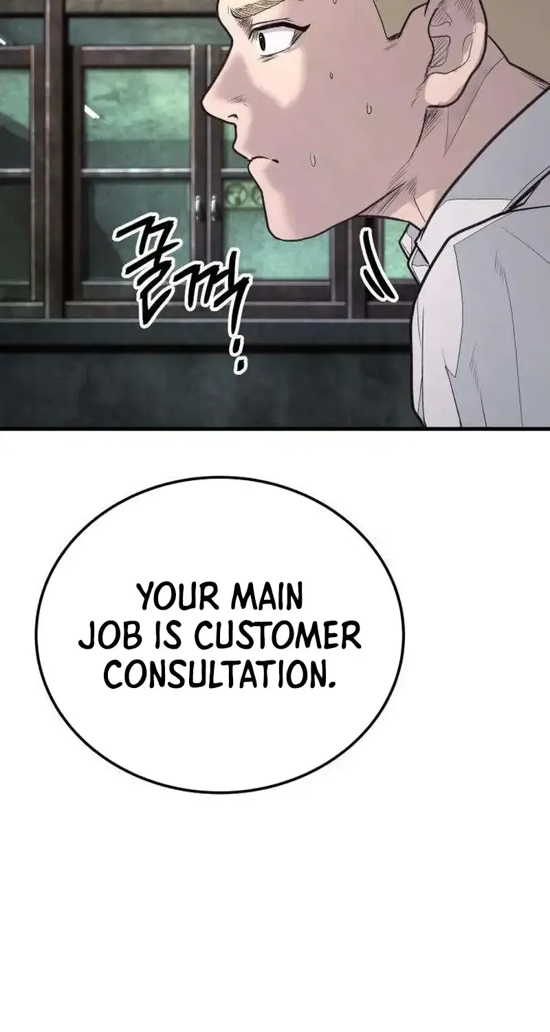 Boss Beating Chapter 20 page 13
